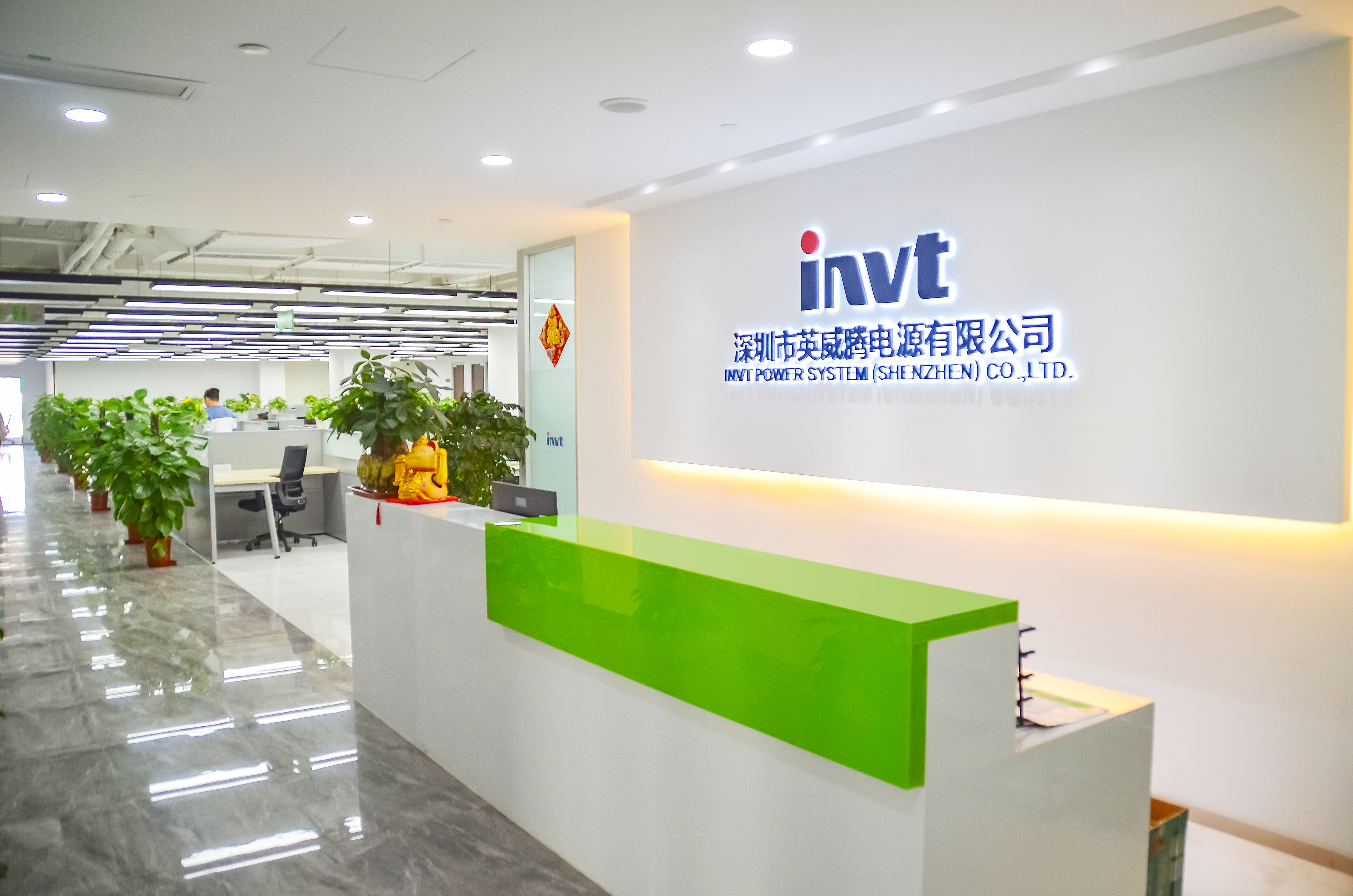 喜訊！熱烈慶祝英威騰電源公司獲評“市級企業(yè)技術中心”稱號